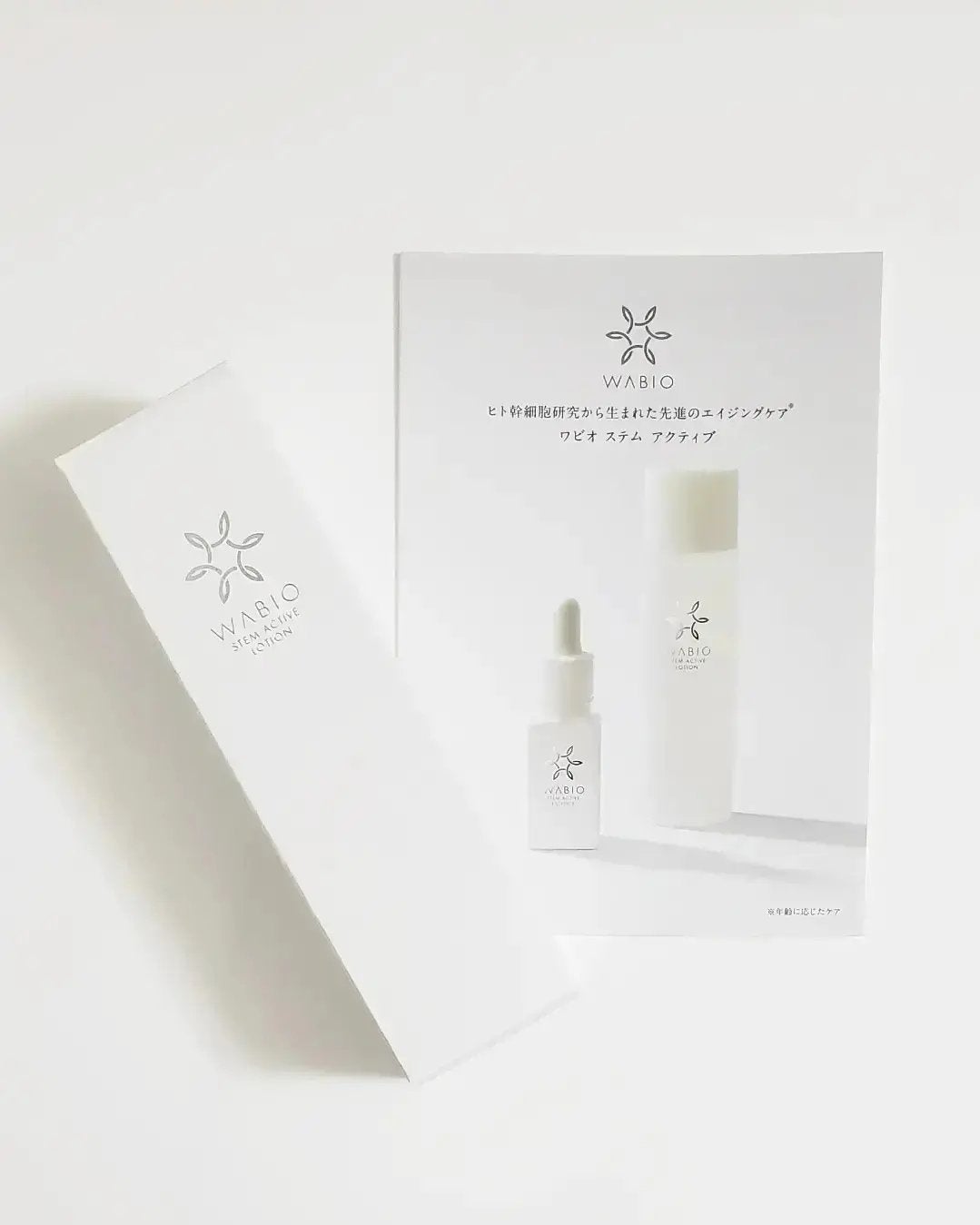 ステム アクティブ ローション/WABIO/化粧水を使ったクチコミ(6枚目)