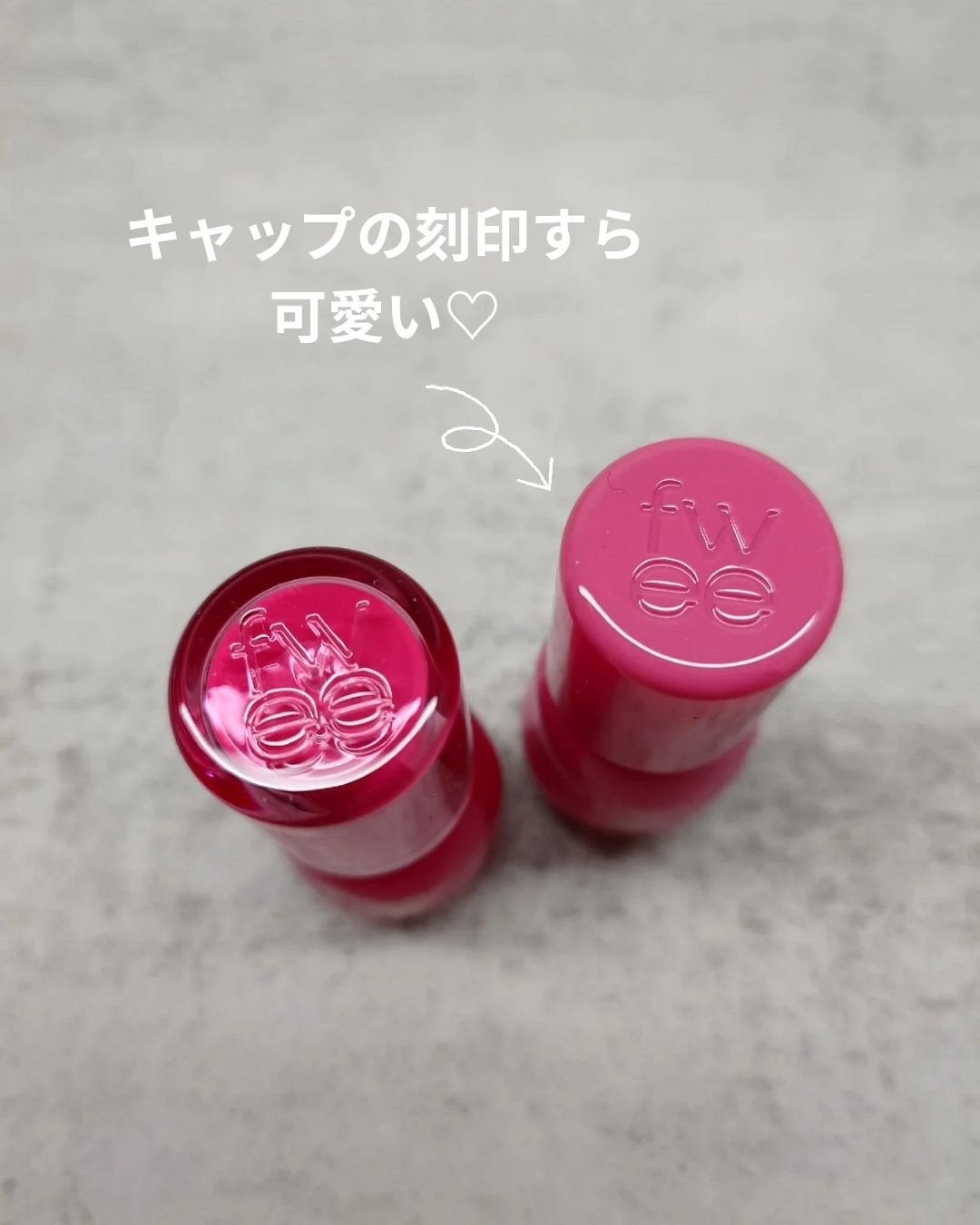 フィー 3Dボリューミンググロス/fwee/リップグロスを使ったクチコミ(4枚目)