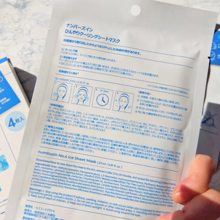 4番 ひんやりクーリングシートマスク/numbuzin/シートマスク・パックを使ったクチコミ(3枚目)