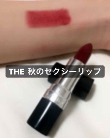 一本だけで秋っぽ顔完成させちゃうリップ💄

💓FASIO   カラーフィットルージュ RO622


この商品前にもレビューしたんですけど、久しぶりに付けてみると


うわぁ、秋にめっちゃええやん……ス