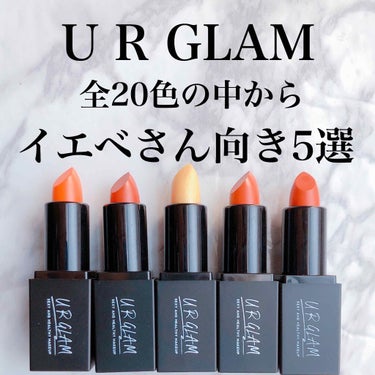 UR GLAM     MINI LIPSTICK/U R GLAM/口紅を使ったクチコミ（1枚目）