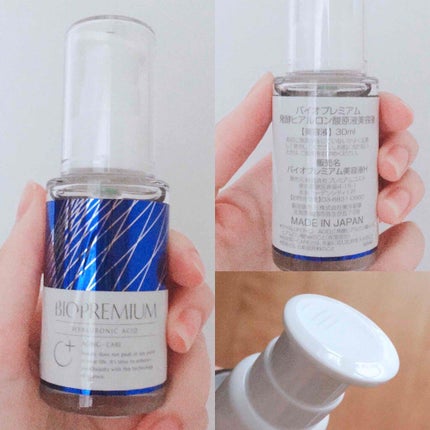 オールインワンジェル 発酵ヒアルロン酸原液美容液セット/BIOPREMIUM/スキンケアキットを使ったクチコミ(6枚目)