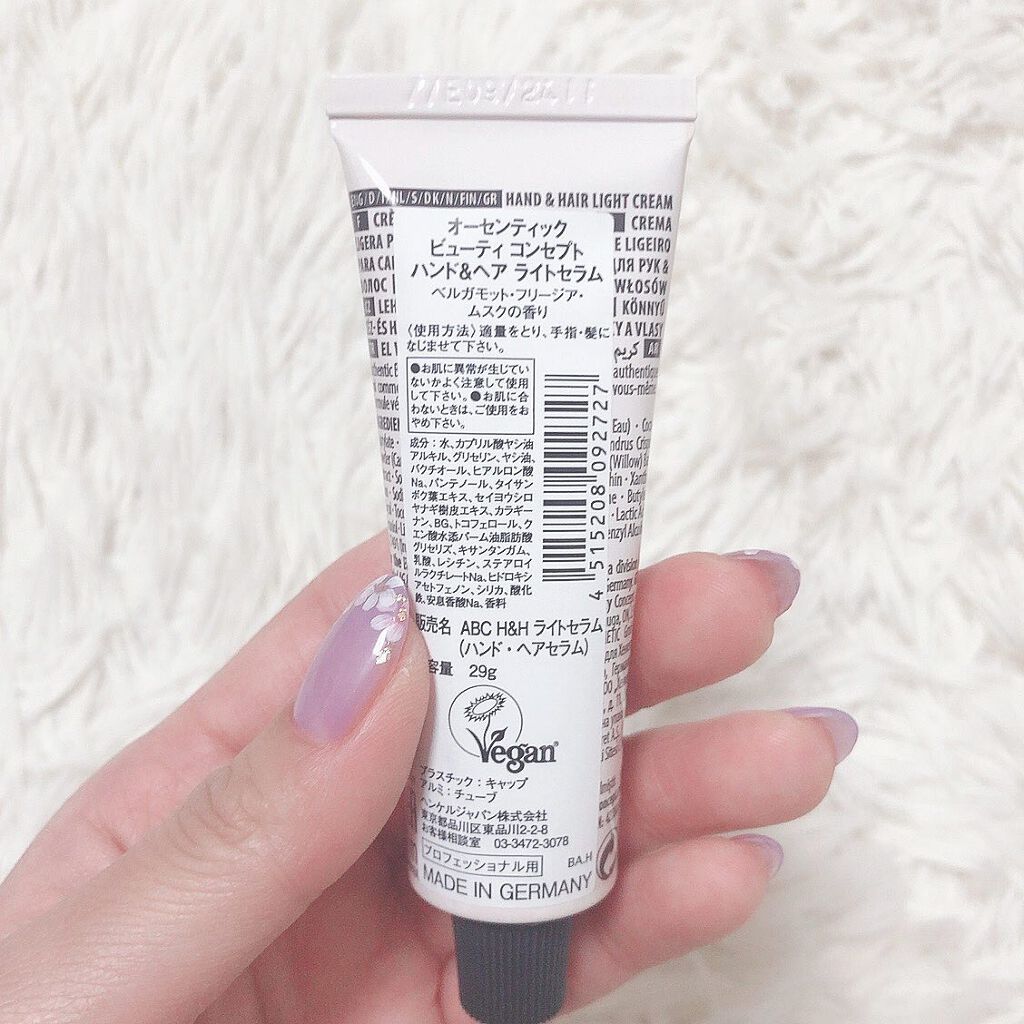 ハンド&ヘア ライトセラム/AUTHENTIC BEAUTY CONCEPT/ハンドクリームを使ったクチコミ(2枚目)