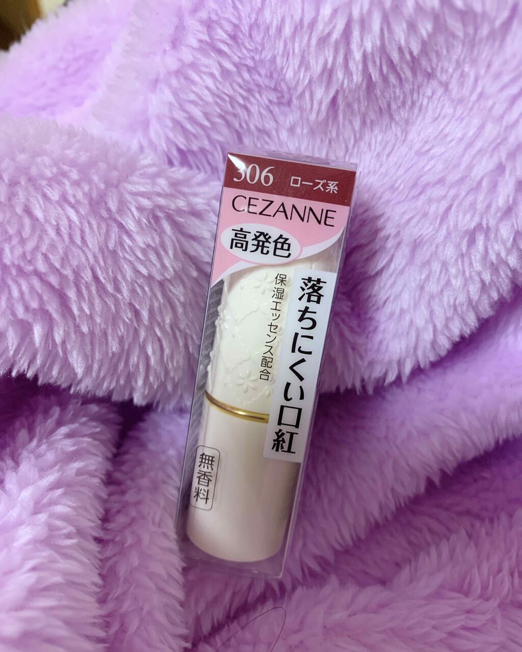 ラスティング リップカラーN/CEZANNE/口紅を使ったクチコミ(1枚目)