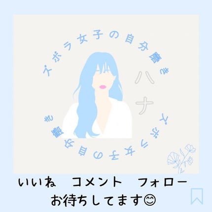 ロゼット洗顔パスタ 海泥スムース/ロゼット/洗顔フォームを使ったクチコミ(6枚目)