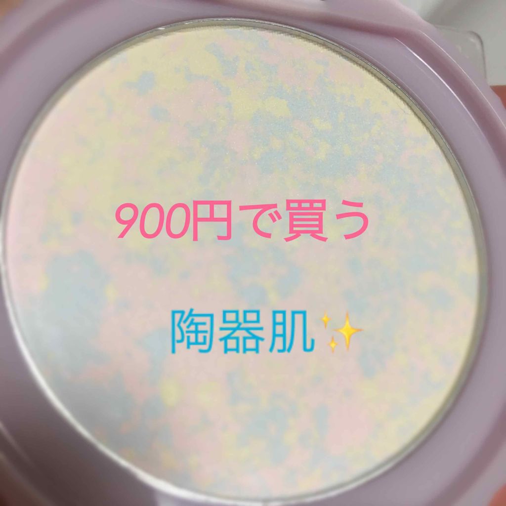 トランスペアレントフィニッシュパウダー/キャンメイク/プレストパウダーを使ったクチコミ(1枚目)