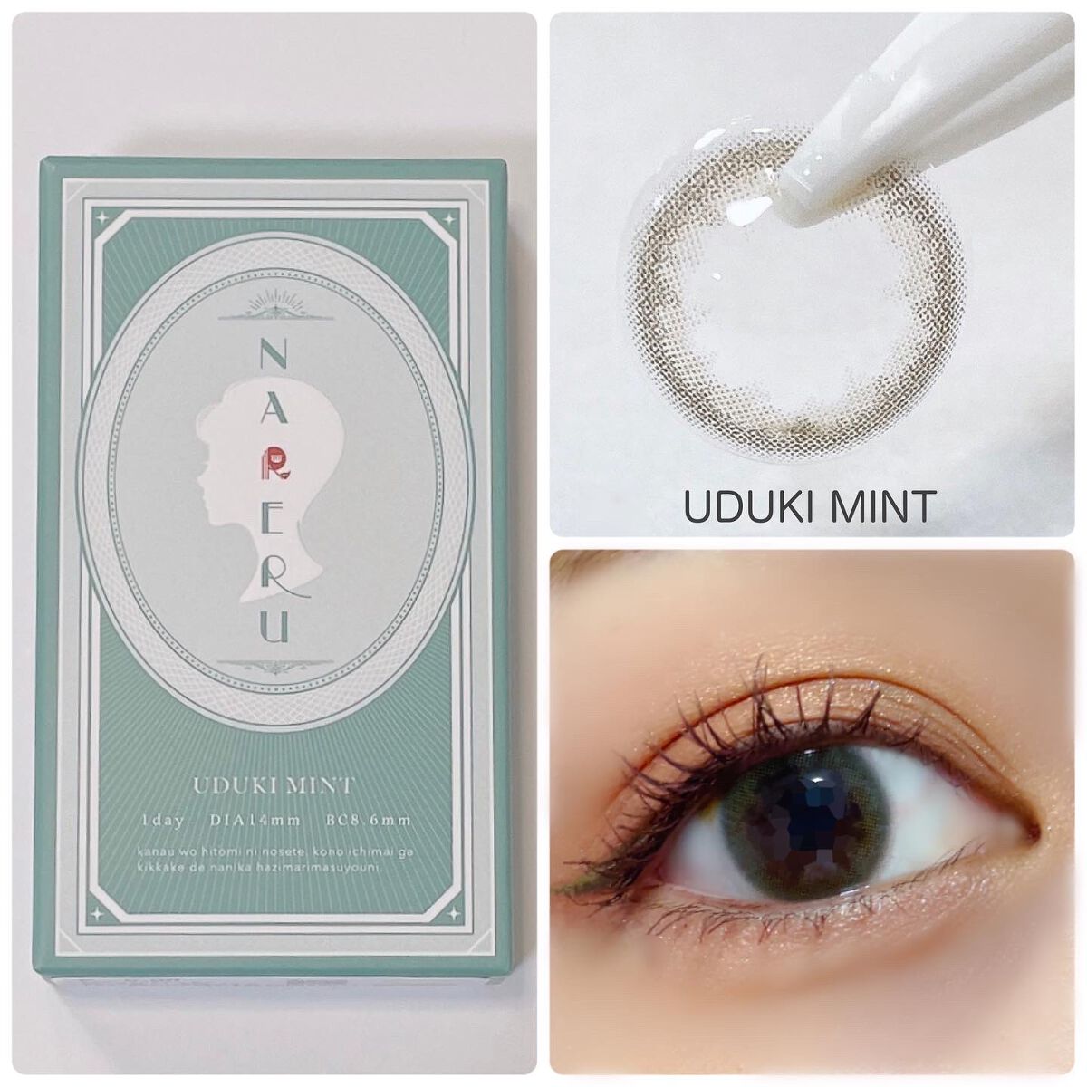 NARERU 1day/NARERU/ワンデー(1DAY)カラコンを使ったクチコミ(2枚目)