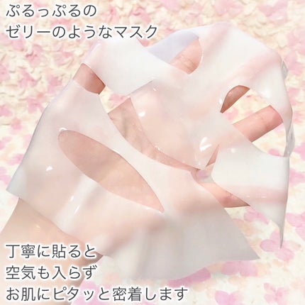 ハイドロセラノールリアルディープマスク/Biodance/シートマスク・パックを使ったクチコミ(4枚目)