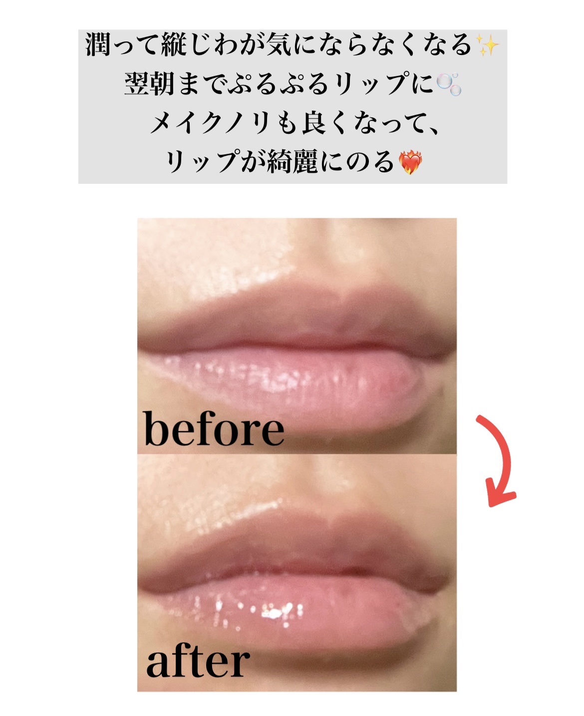 リップスリーピングマスク/LANEIGE/リップバームを使ったクチコミ（3枚目）