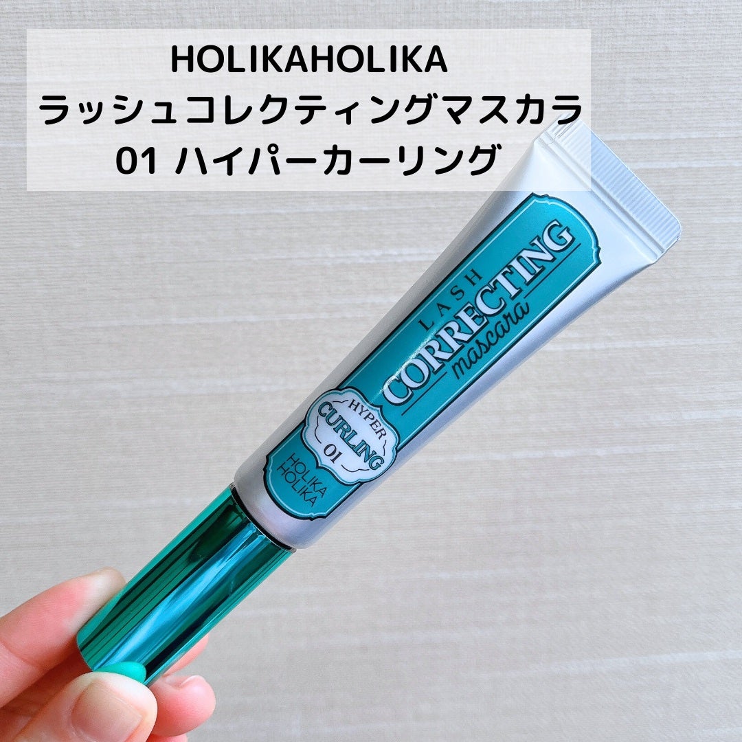 ホリカホリカ ラッシュコレクティングマスカラ/HOLIKA HOLIKA/マスカラを使ったクチコミ(2枚目)