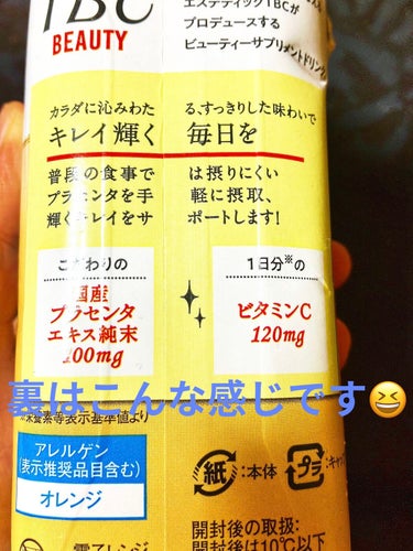 TBC ‬プラセンタ+1日分のビタミンC オレンジミックスのクチコミ「みなさんこんにちは😃
ひーちゃんです♪
今回は、TBCサプリメントドリンクについて書きたいと思.....」（2枚目）