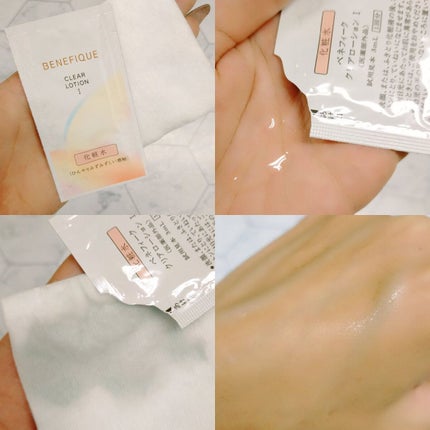 リセットクリアN/BENEFIQUE/化粧水を使ったクチコミ(4枚目)