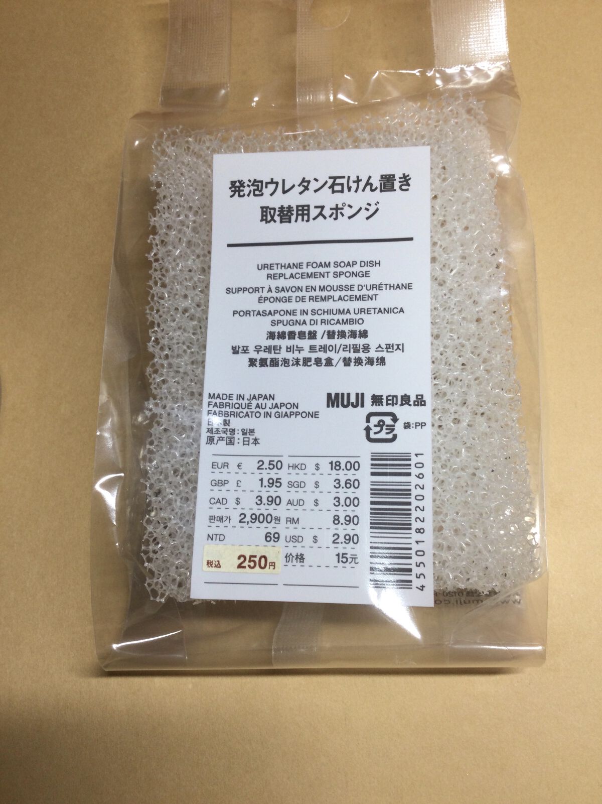 保湿石けん/無印良品/ボディ石鹸を使ったクチコミ（3枚目）