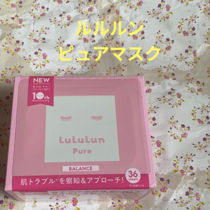 ルルルンピュア エブリーズ/ルルルン/シートマスク・パックを使ったクチコミ(1枚目)