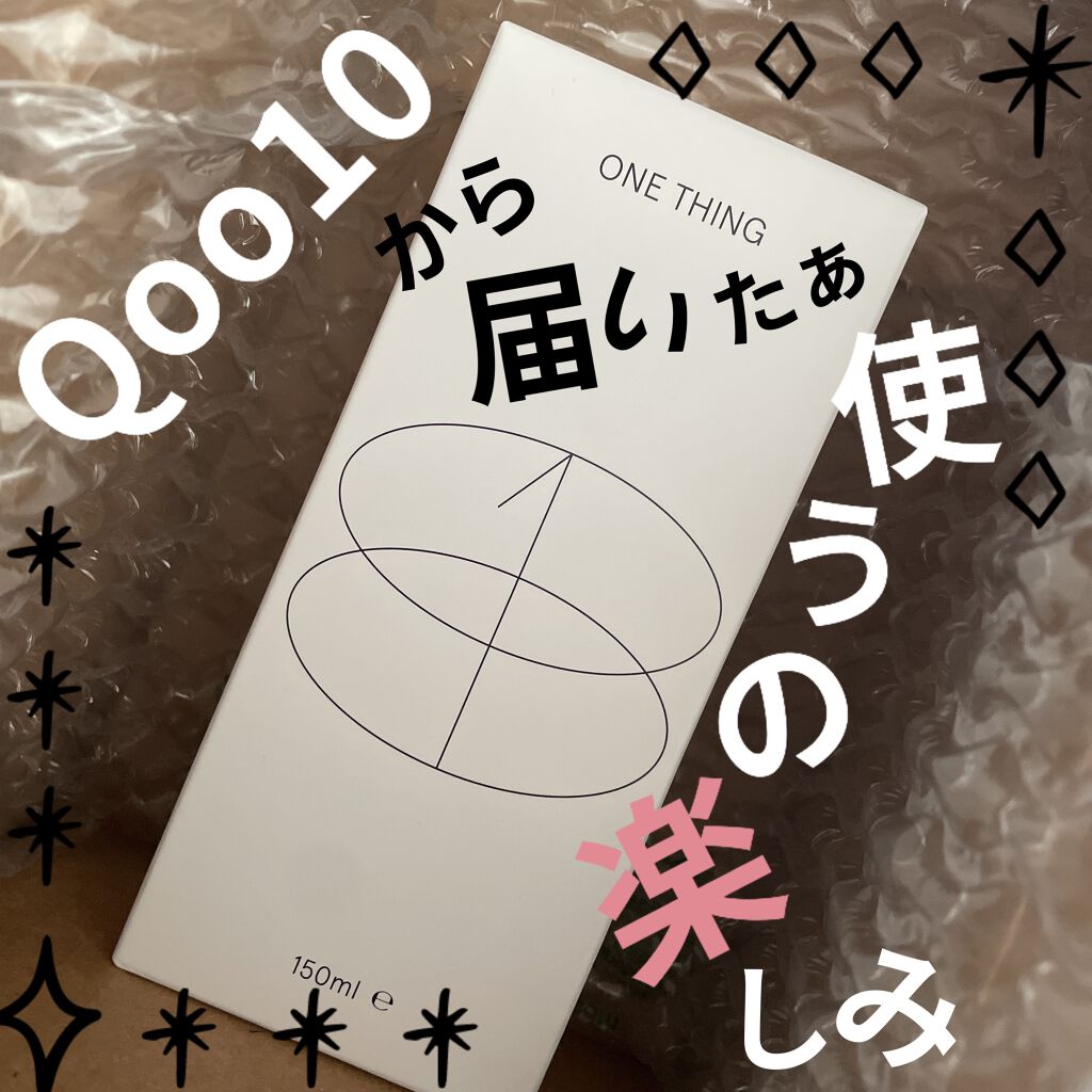 青みかん化粧水/ONE THING/化粧水を使ったクチコミ（1枚目）