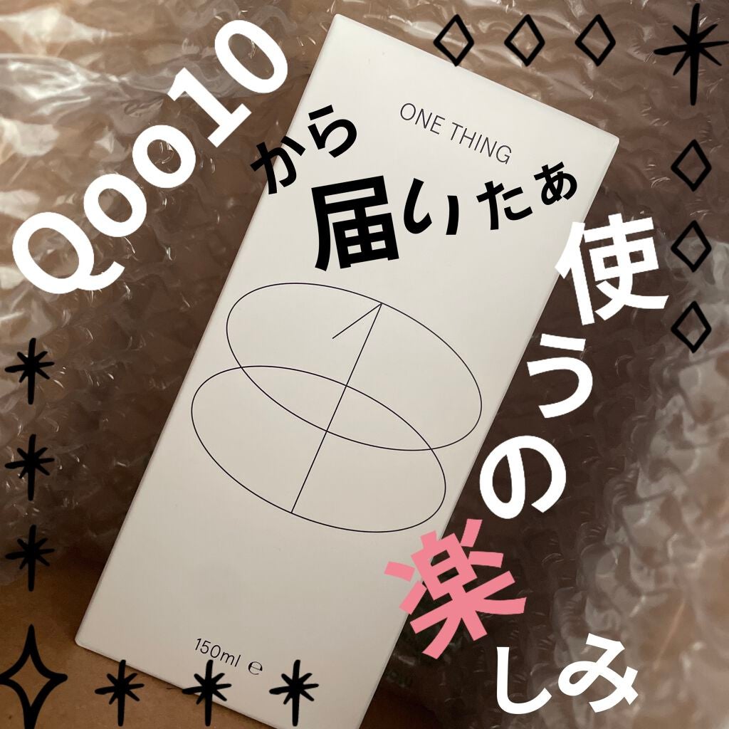 青みかん化粧水/ONE THING/化粧水を使ったクチコミ(1枚目)