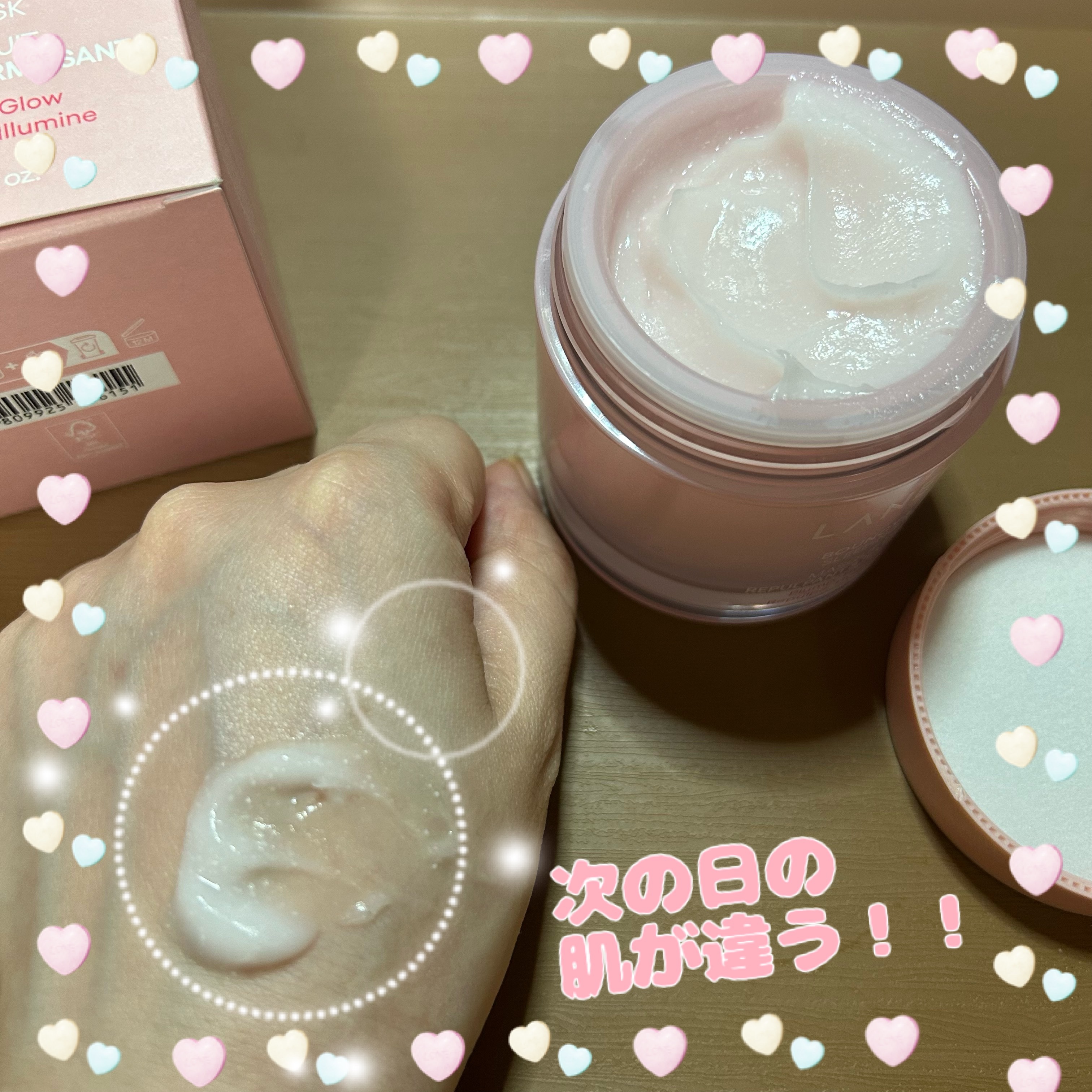 バウンシースリーピングマスク/LANEIGE/フェイスクリームを使ったクチコミ（3枚目）