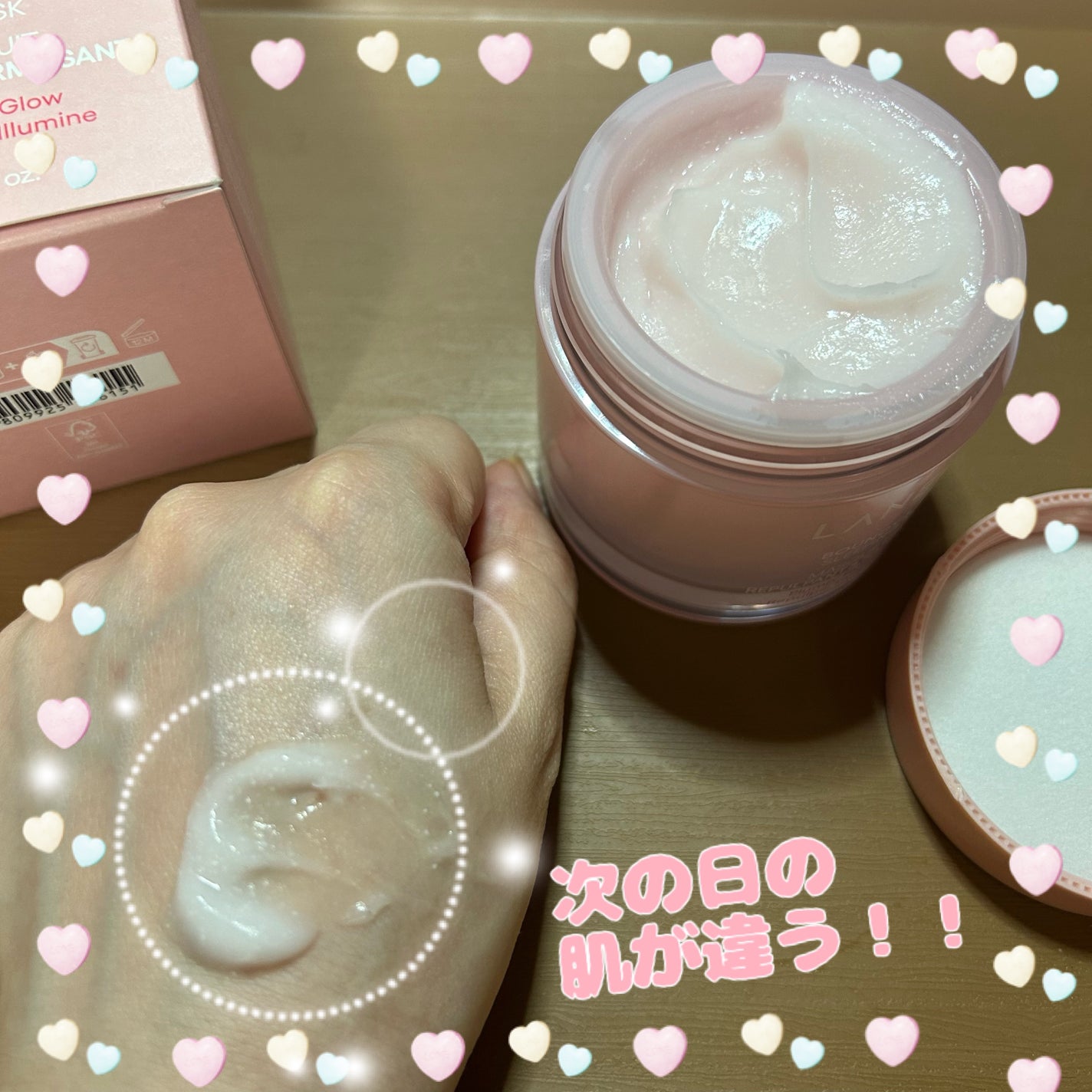 バウンシースリーピングマスク/LANEIGE/フェイスクリームを使ったクチコミ(3枚目)