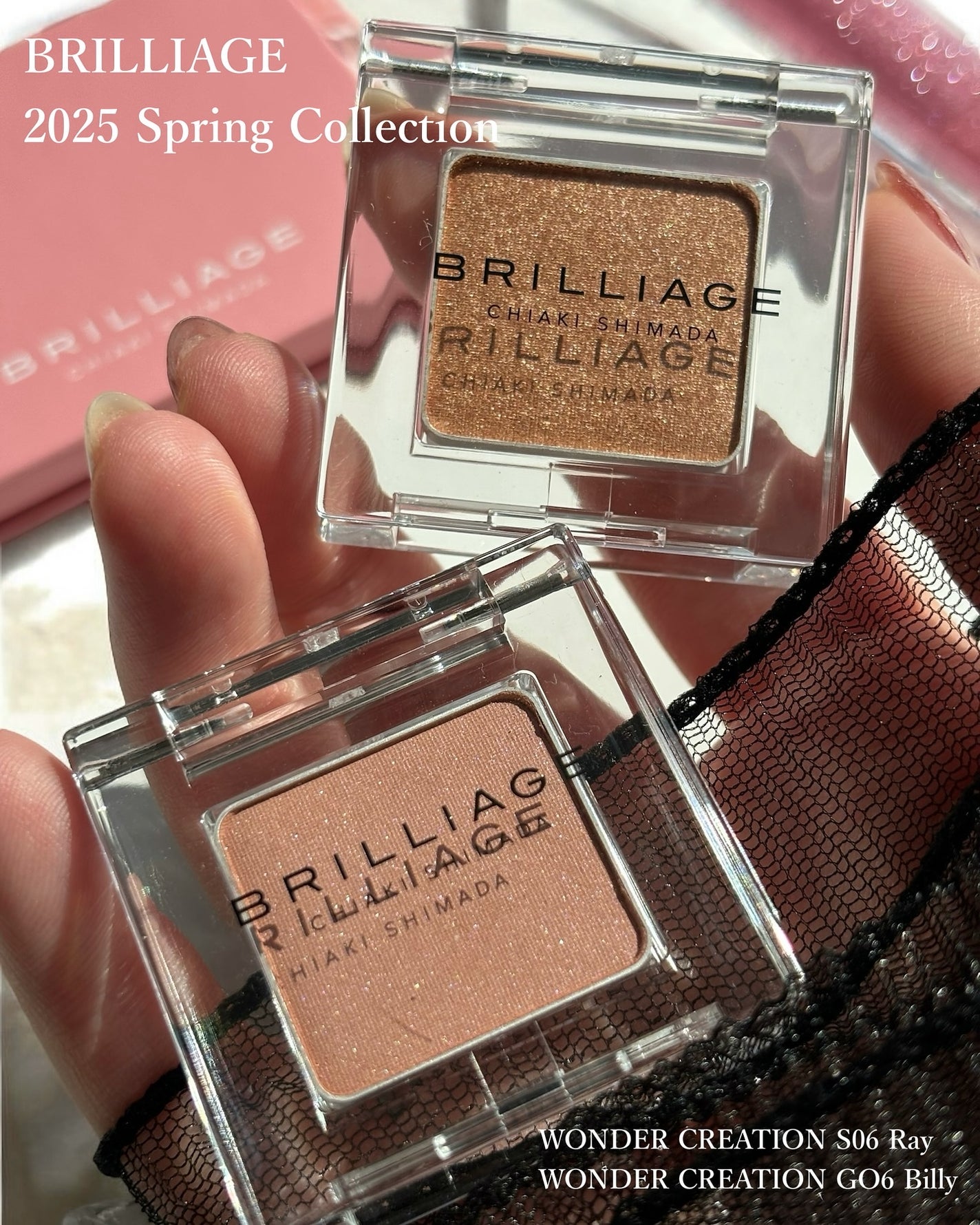 ワンダークリエイション /ブリリアージュ/単色アイシャドウを使ったクチコミ(2枚目)