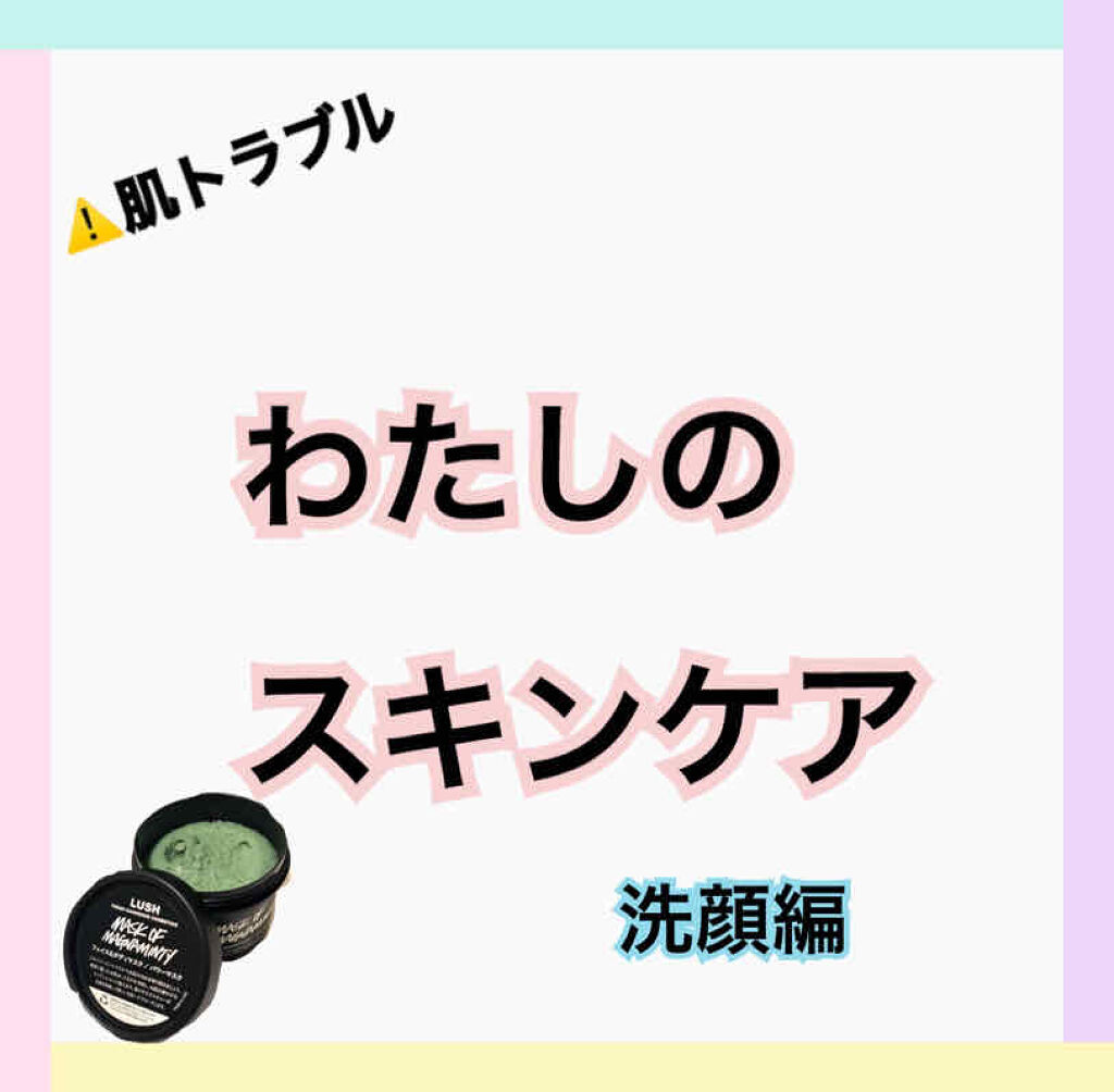 ほいっぷるん/DAISO/その他スキンケアグッズを使ったクチコミ（1枚目）