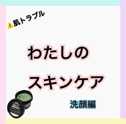 ほいっぷるん/DAISO/その他スキンケアグッズを使ったクチコミ(1枚目)