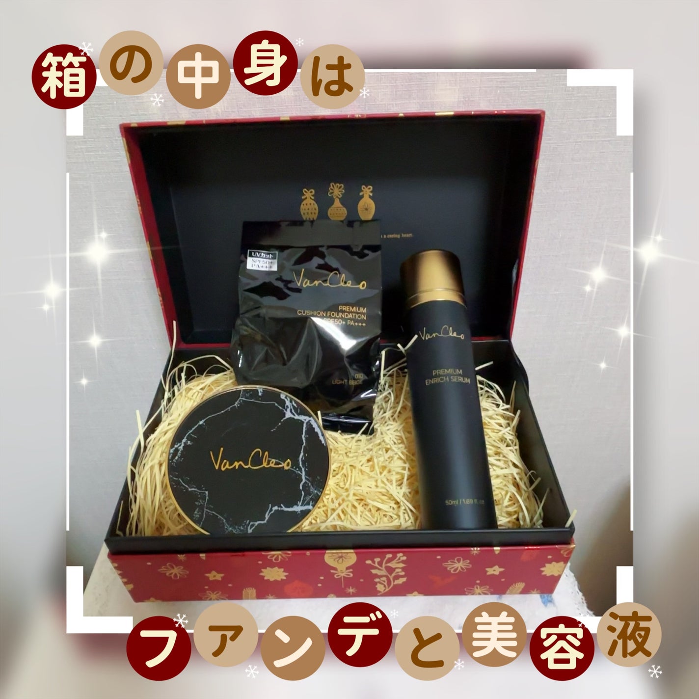 プレミアムクッションファンデーション/VanCleo/クッションファンデーションを使ったクチコミ(2枚目)