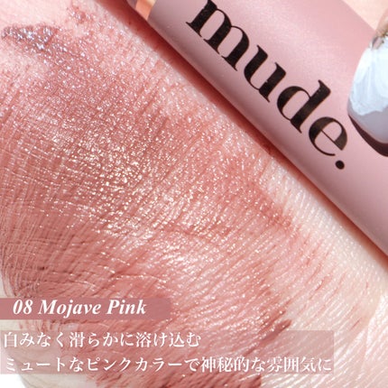 インスパイアスキニーカーリングマスカラ/mude/マスカラを使ったクチコミ(3枚目)