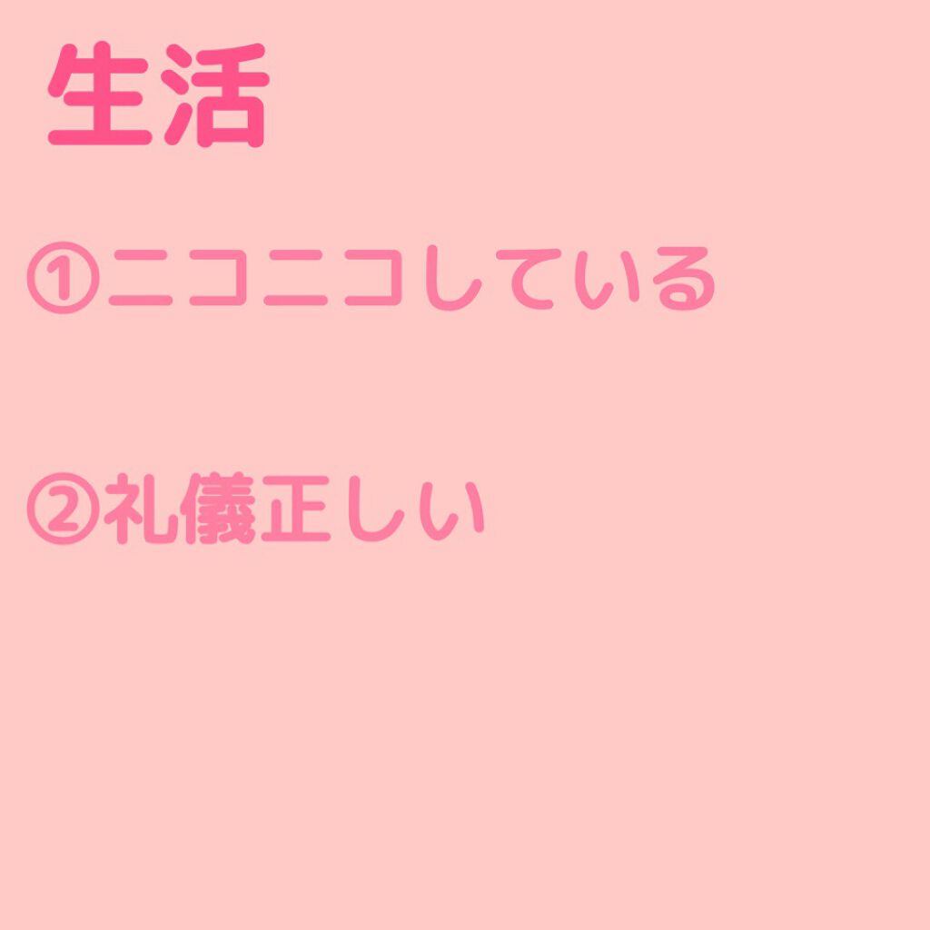 ヘアキープ和草スティック(ナチュラル)/いち髪/ヘアバームを使ったクチコミ(3枚目)