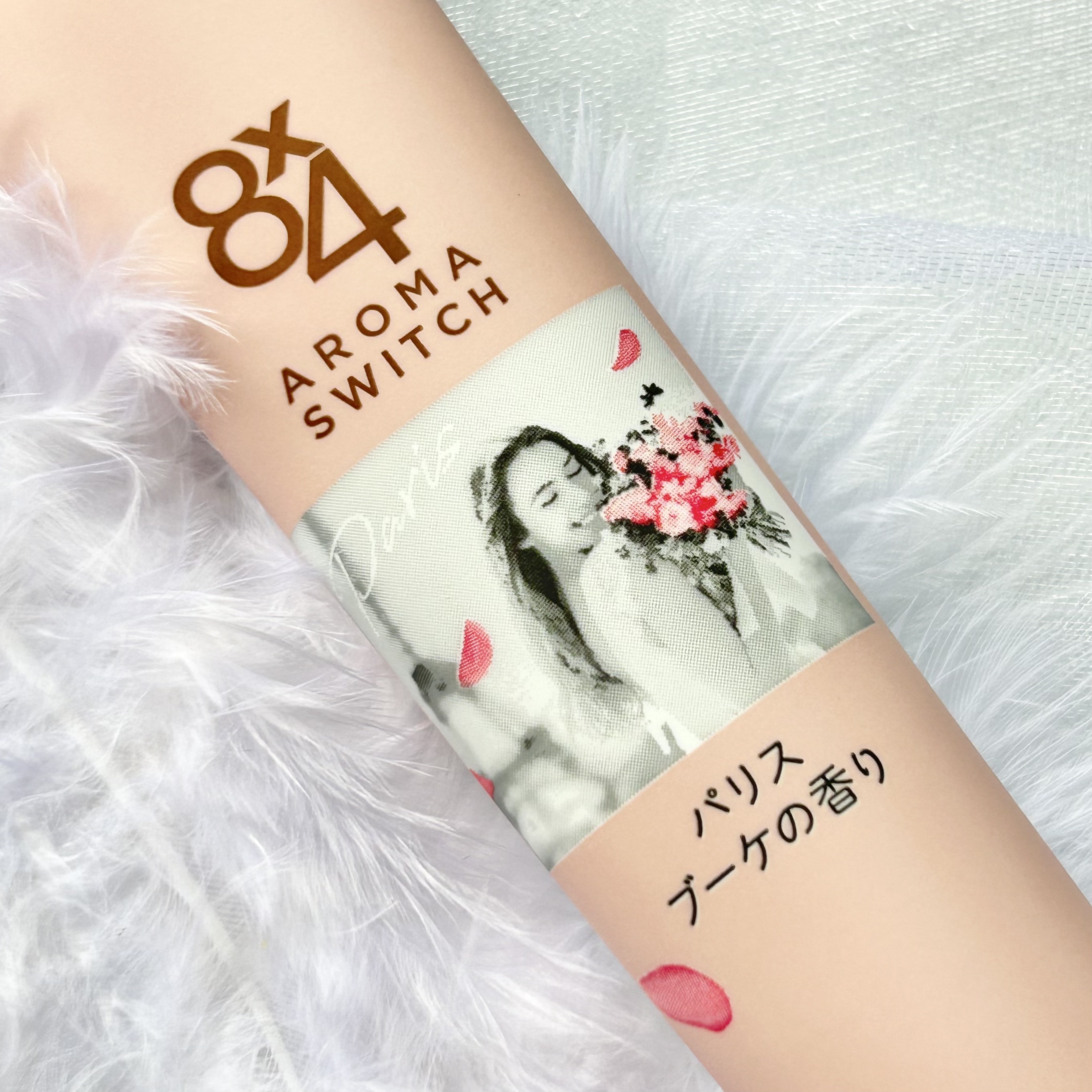 8x4 アロマスイッチ 涼感ネックジェル パリスブーケの香り/８ｘ４/デオドラント・制汗剤を使ったクチコミ（3枚目）