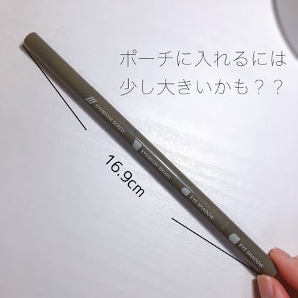 ロケット型 メイクブラシ/DAISO/メイクブラシを使ったクチコミ(4枚目)