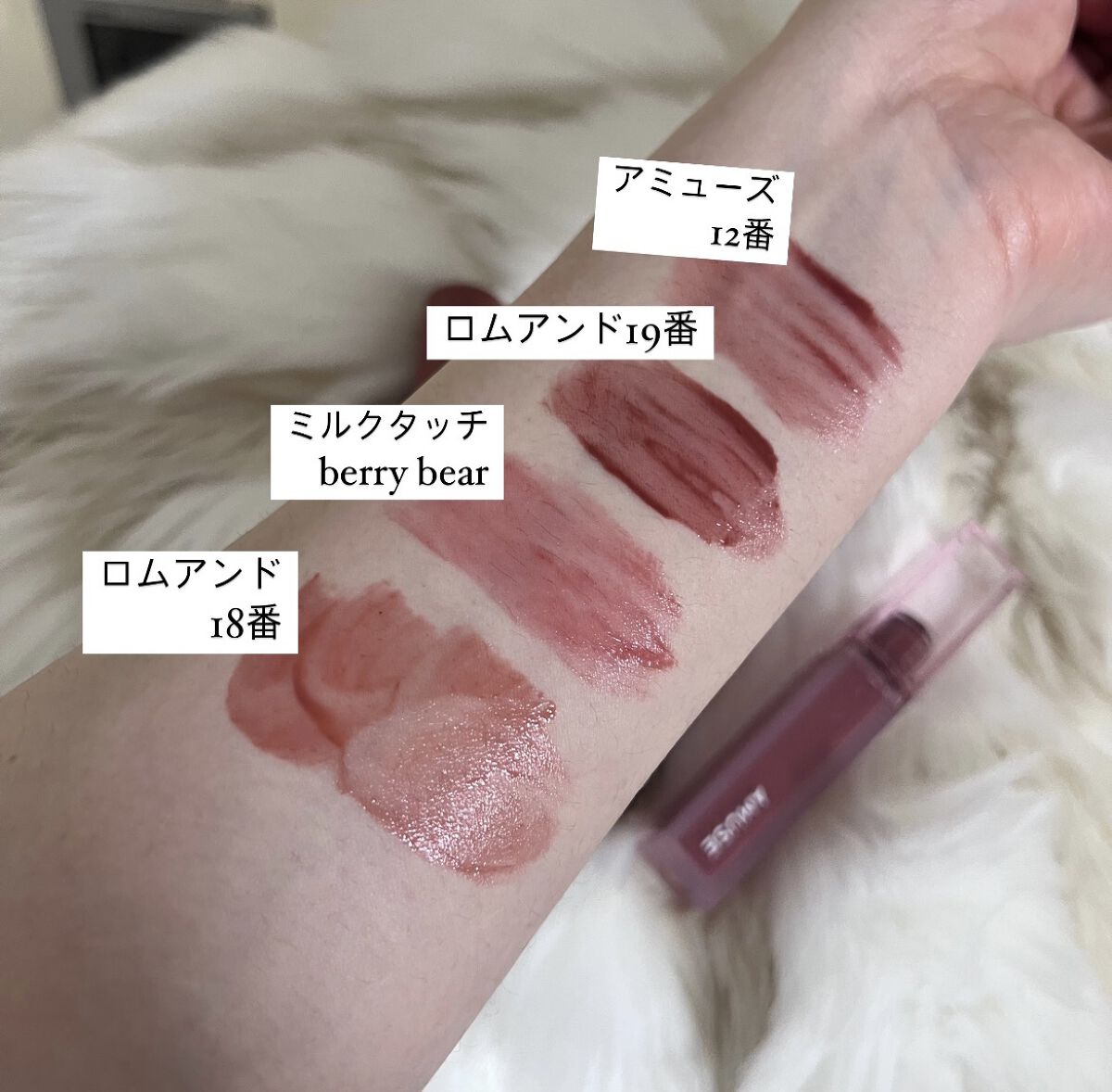 ジューシーラスティングティント/rom&nd/リップティントを使ったクチコミ（3枚目）