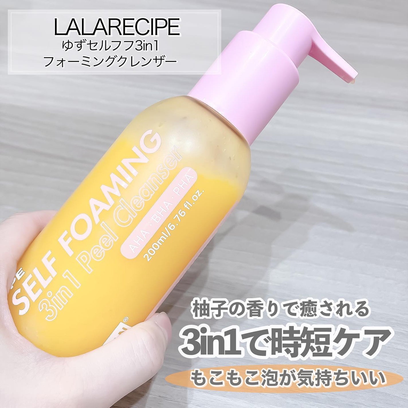 ハンプシード78%ヴィーガンセラム/ララレシピ/美容液を使ったクチコミ(4枚目)