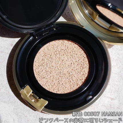 ピュアラディアントプロテクション アクアティックグロー クッションファンデーション SPF50+/PA+++/NARS/クッションファンデーションを使ったクチコミ(2枚目)