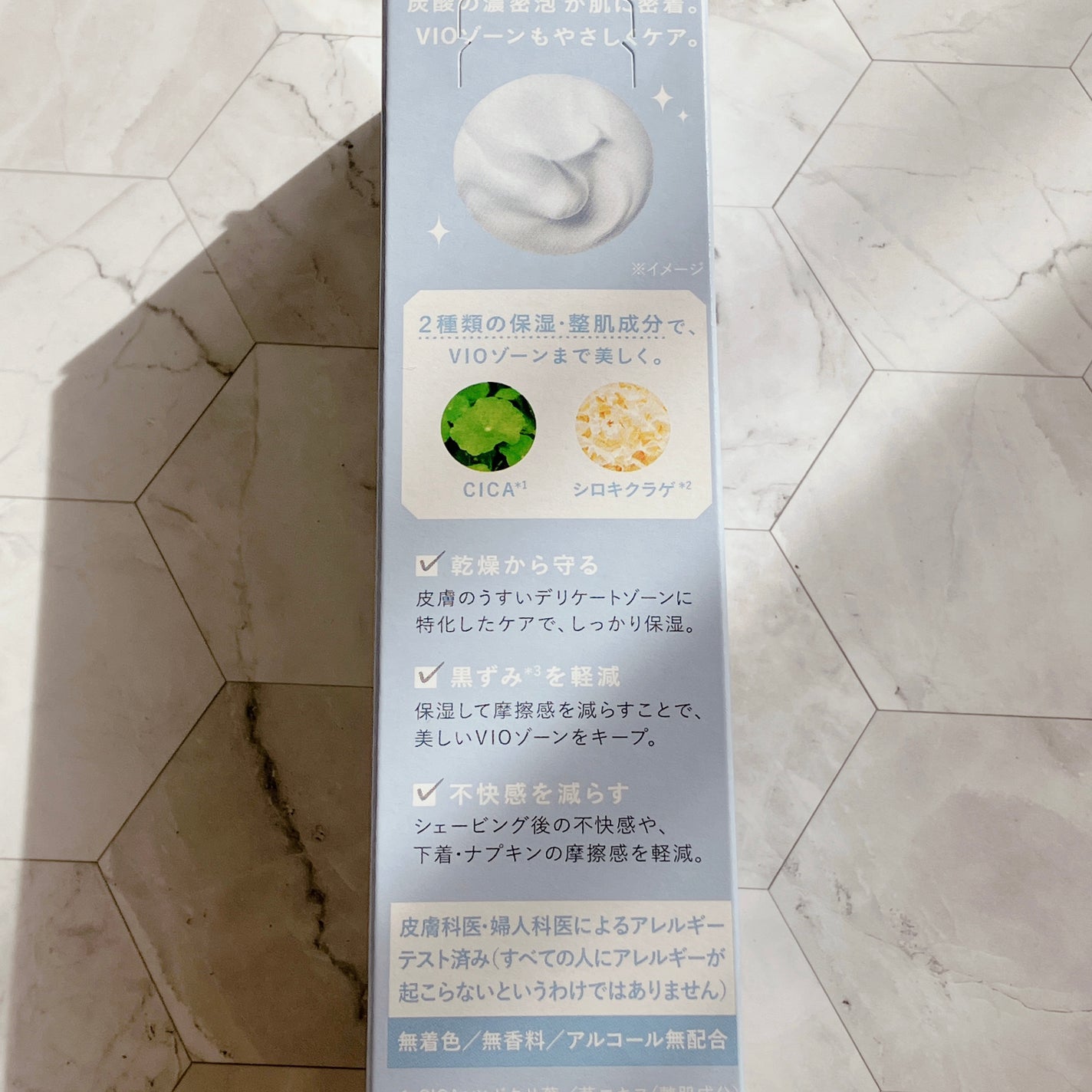 サロンプラス V.I.O 濃密泡セラム/サロンプラス/デリケートゾーンケアを使ったクチコミ(5枚目)