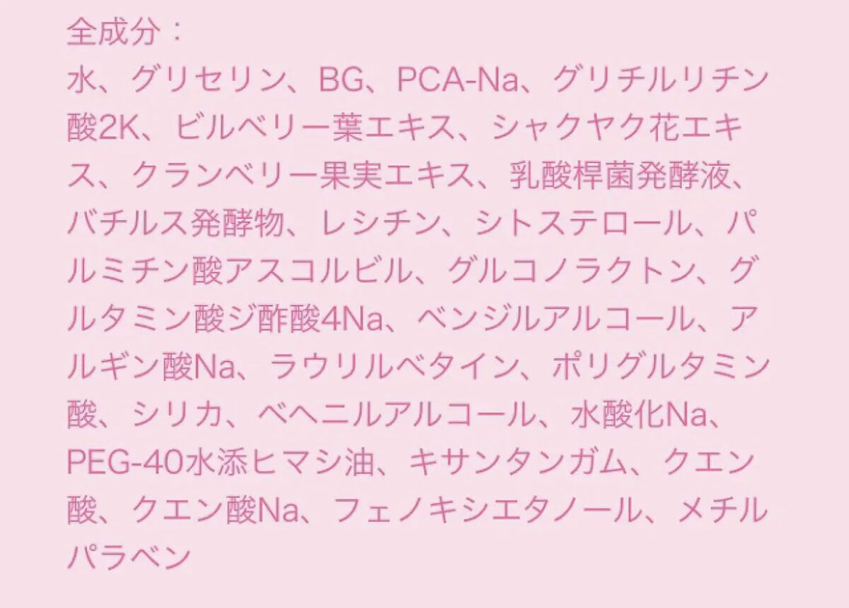 ルルルンピュア エブリーズ/ルルルン/シートマスク・パックを使ったクチコミ（2枚目）