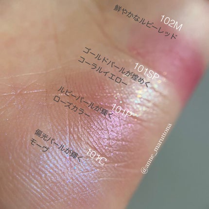 アディクション ザ アイシャドウ スパークル/ADDICTION/単色アイシャドウを使ったクチコミ(5枚目)