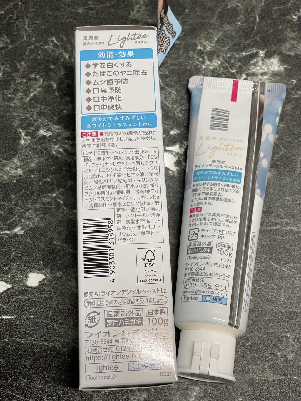 Lighteeハミガキ /ライオン/歯磨き粉を使ったクチコミ（3枚目）