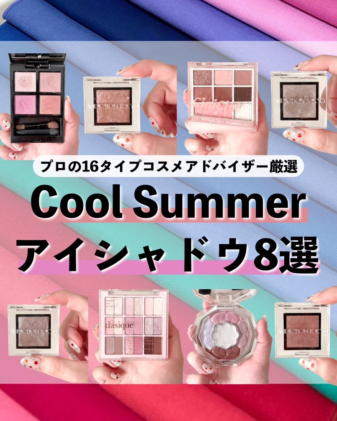 シャドウパレット/dasique/アイシャドウパレットを使ったクチコミ(1枚目)