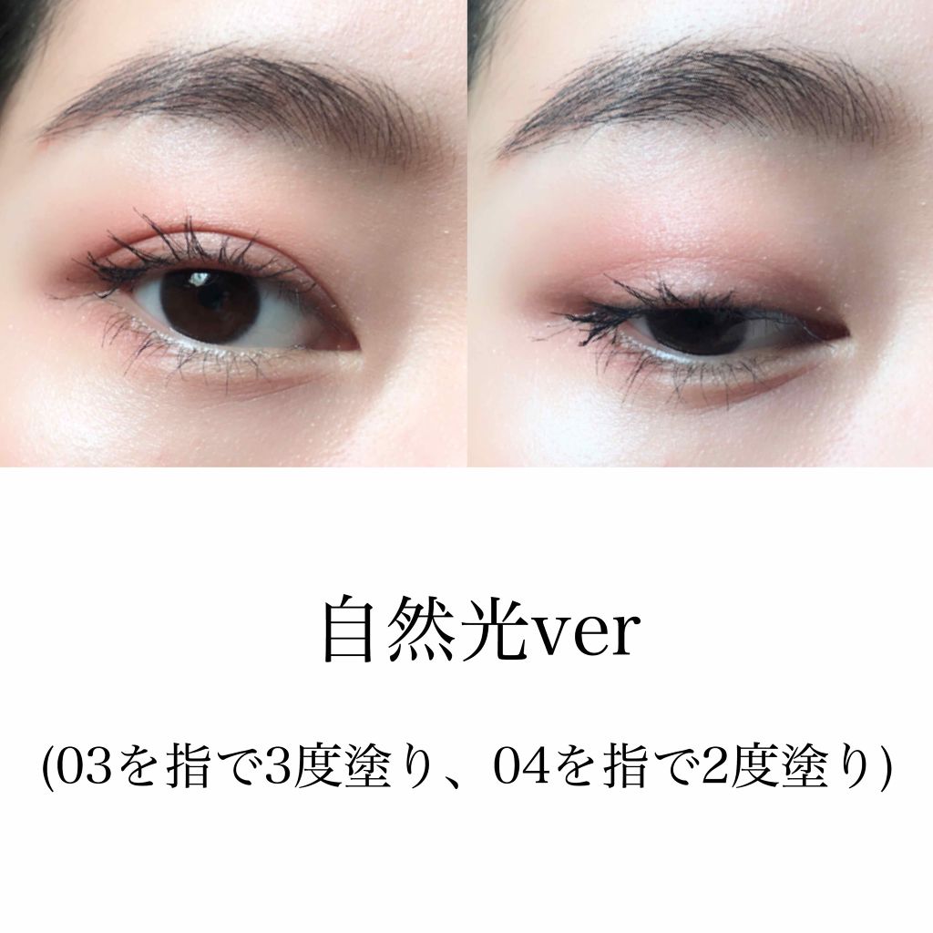 シングルカラーアイシャドウ/CEZANNE/単色アイシャドウを使ったクチコミ(2枚目)