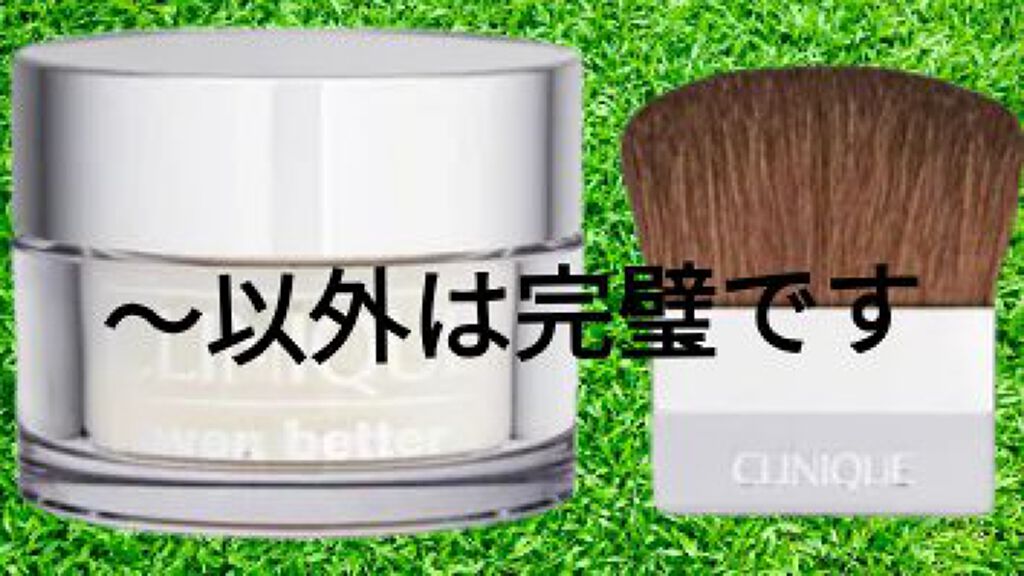 イーブン ベター ブライトニング ルース パウダーC/CLINIQUE/ルースパウダーを使ったクチコミ(1枚目)
