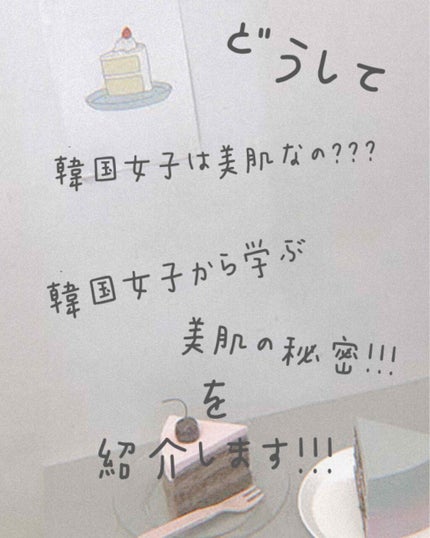 サンシビオ エイチツーオー D/ビオデルマ/クレンジングウォーターを使ったクチコミ(1枚目)