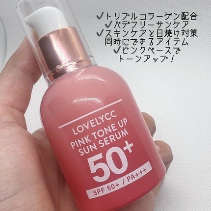 ピンクトーンアップサンセラム/LOVELYCC/化粧下地を使ったクチコミ(2枚目)