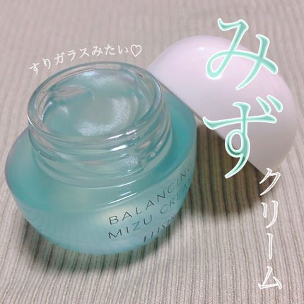 エリクシール ルフレ バランシング みずクリーム/エリクシール/フェイスクリームを使ったクチコミ(1枚目)