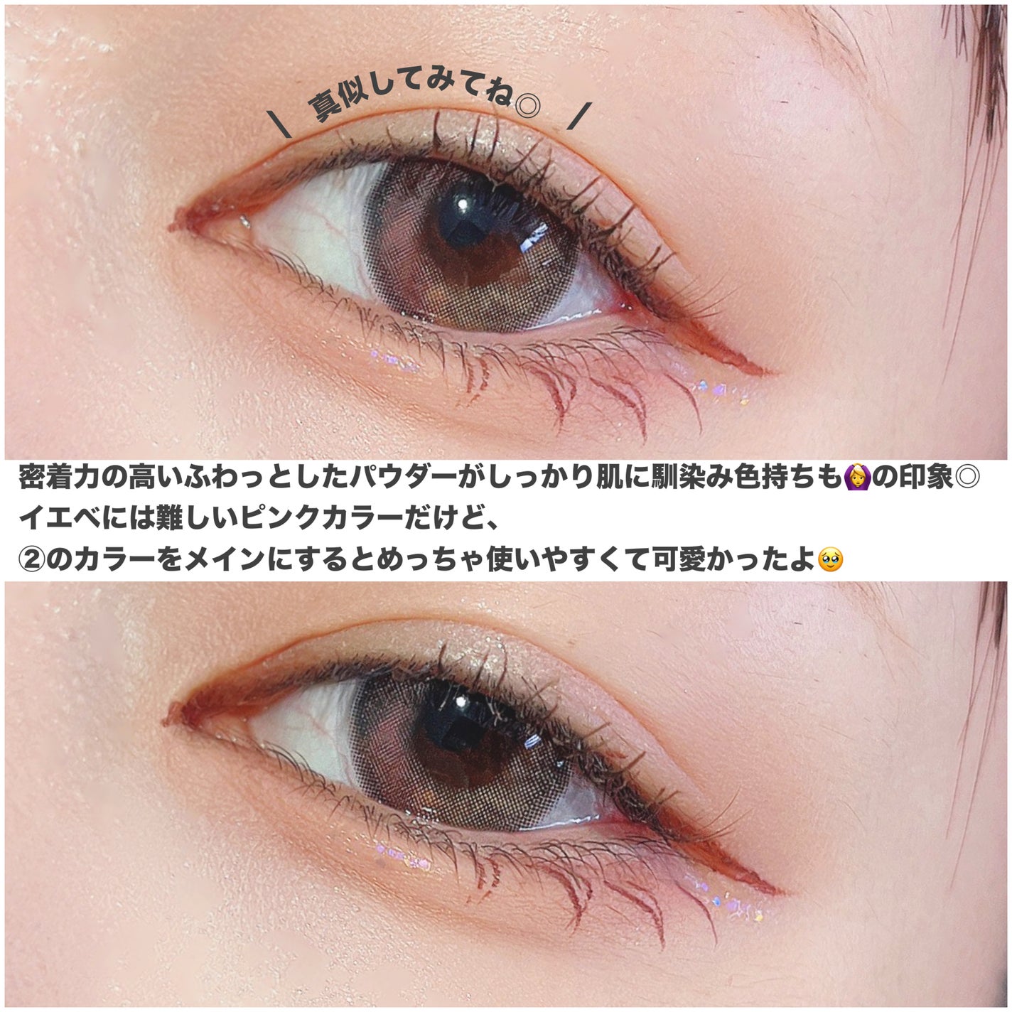 アミュレットカラーアイズ/rainymell/アイシャドウパレットを使ったクチコミ(5枚目)