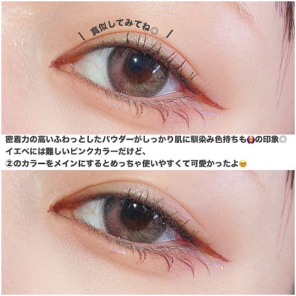 アミュレットカラーアイズ/rainymell/アイシャドウパレットを使ったクチコミ(5枚目)