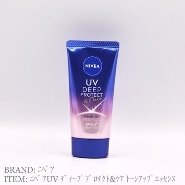 ニベアUV ディープ プロテクト＆ケア トーンアップ エッセンス/ニベア/日焼け止め・UVケアを使ったクチコミ（1枚目）