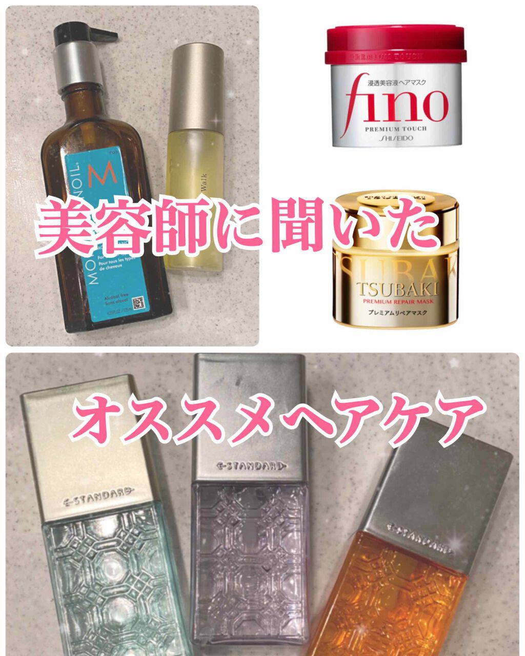 モロッカンオイル トリートメント/モロッカンオイル/ヘアオイルを使ったクチコミ(1枚目)