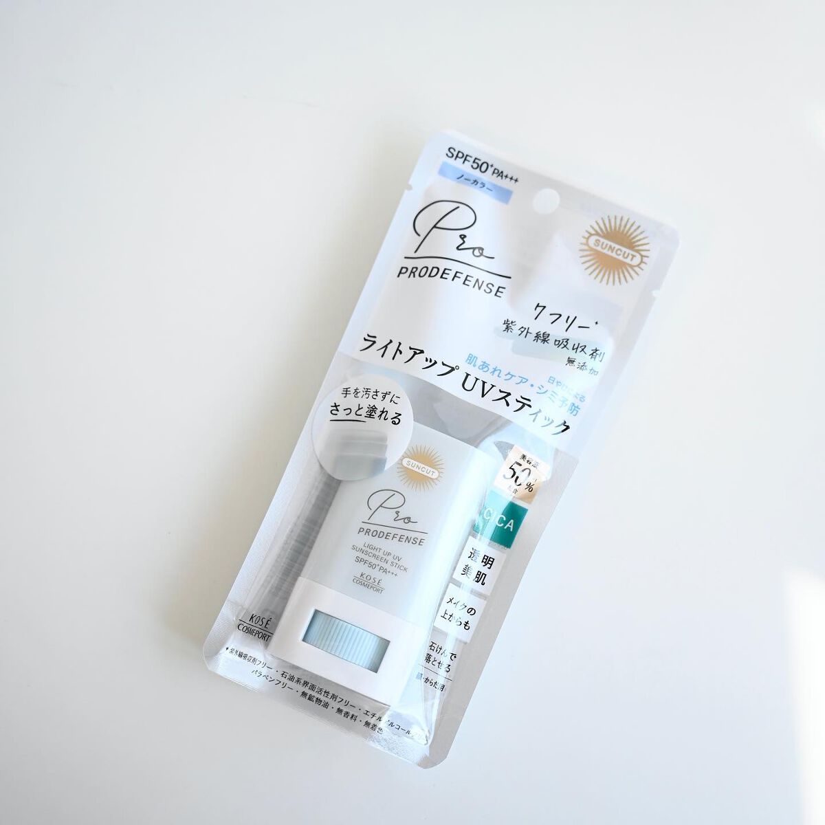 プロディフェンス ライトアップUV スティック/サンカット®/日焼け止めスティックを使ったクチコミ(6枚目)
