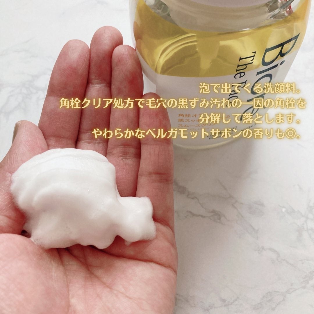 ザフェイス 泡洗顔料 スムースクリア/ビオレ/泡洗顔を使ったクチコミ（2枚目）