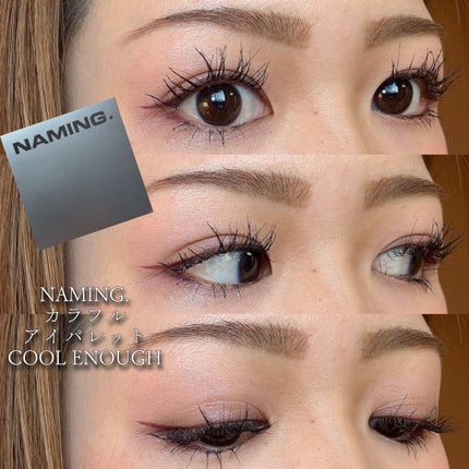 COLORFUL EYE PALETTE/NAMING./アイシャドウパレットを使ったクチコミ(6枚目)